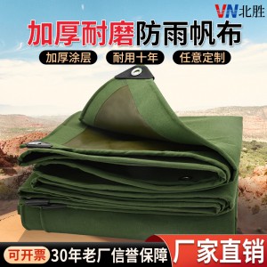 批发加厚耐用货车防雨油布 加厚工程苫布 pvc单涂帆布有机硅篷布