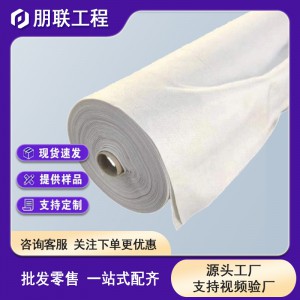 土工布 滤渗水公路养护保湿毯 工程布 白色绿色土工布