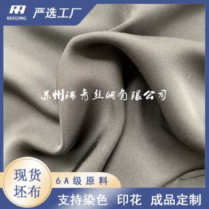 厂家直供22mm真丝重绉桑蚕丝高档真丝绸面料炼白坯布可染色可印花