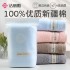 洁丽雅eva单条袋装 纯棉舒适柔软全棉毛巾可刺绣logo 洁丽雅毛巾